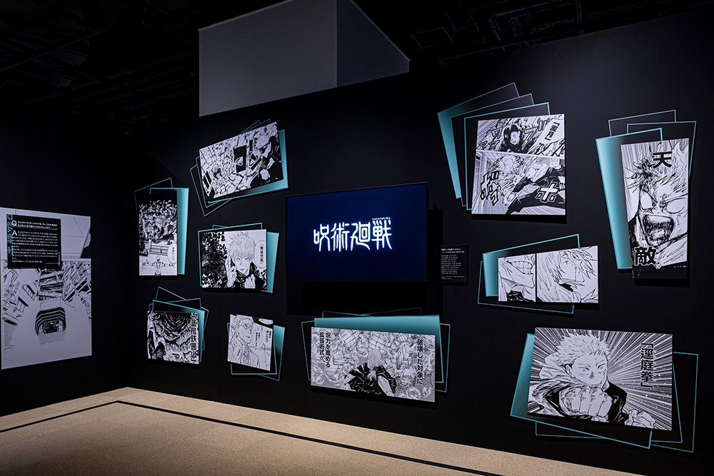 領域之参 連載原稿 総力解説