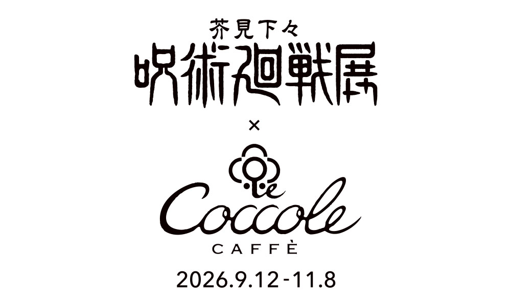 コラボロゴ