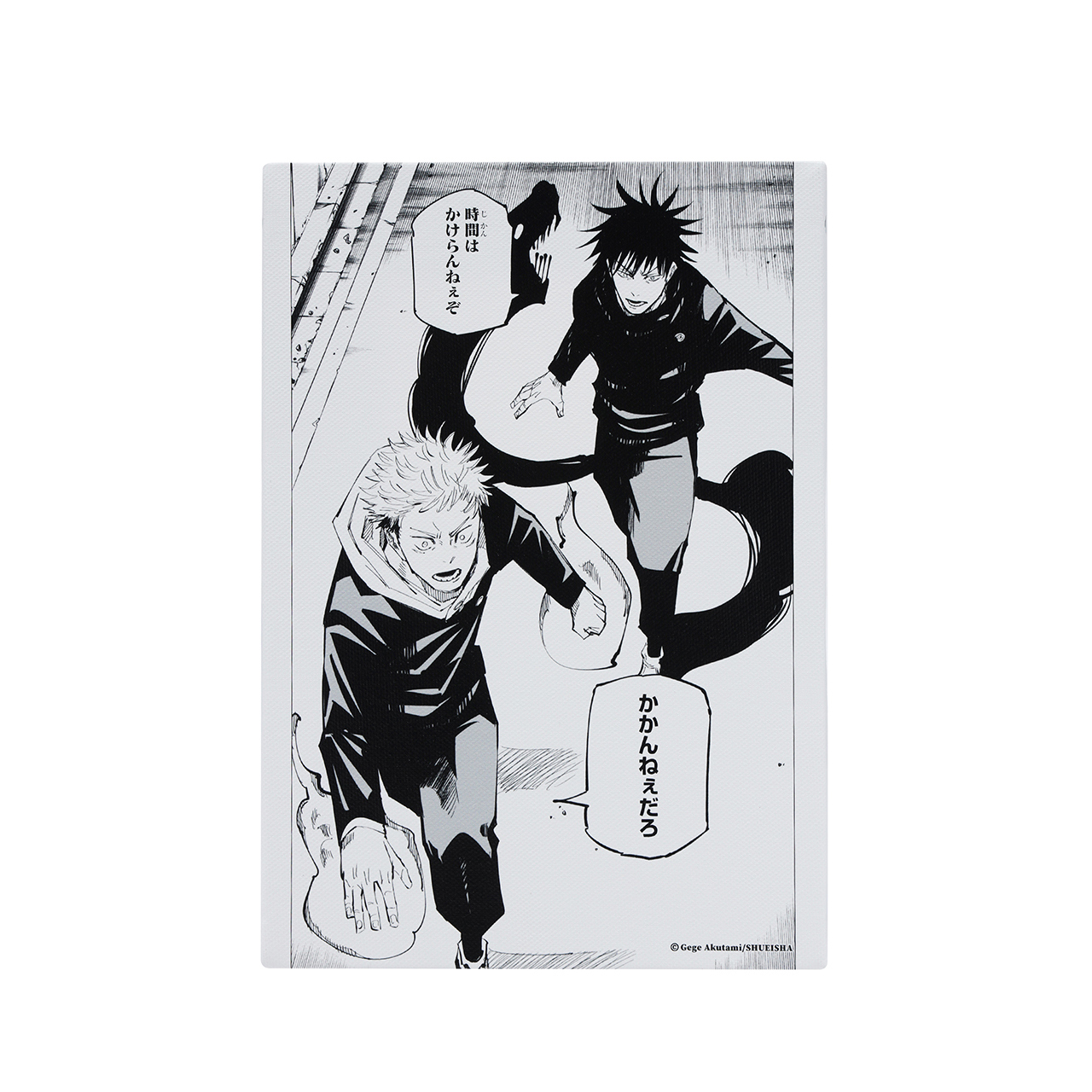 名場面アートボード　「時間はかけらんねぇぞ」「かかんねぇだろ」 