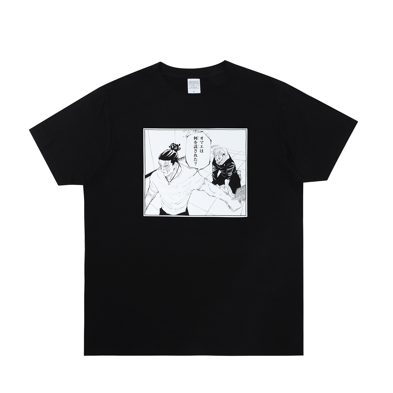 コマT®コレクション（全8種／ランダム1枚入り） 