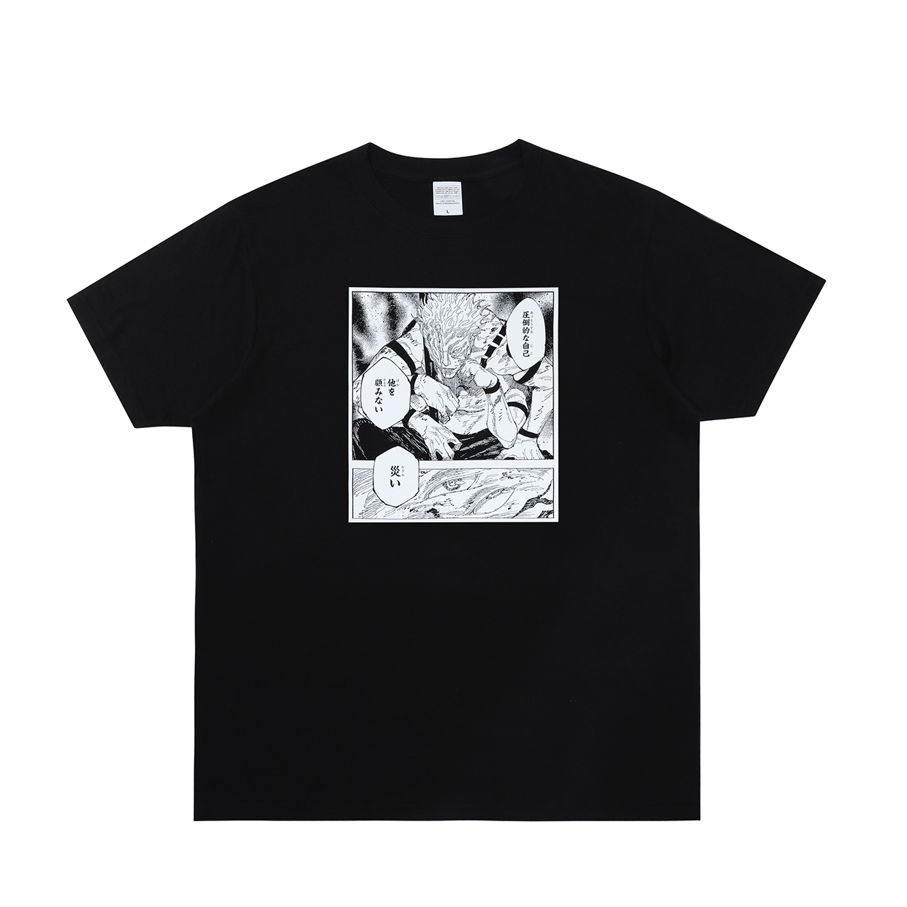 コマT®コレクション（全8種／ランダム1枚入り） 