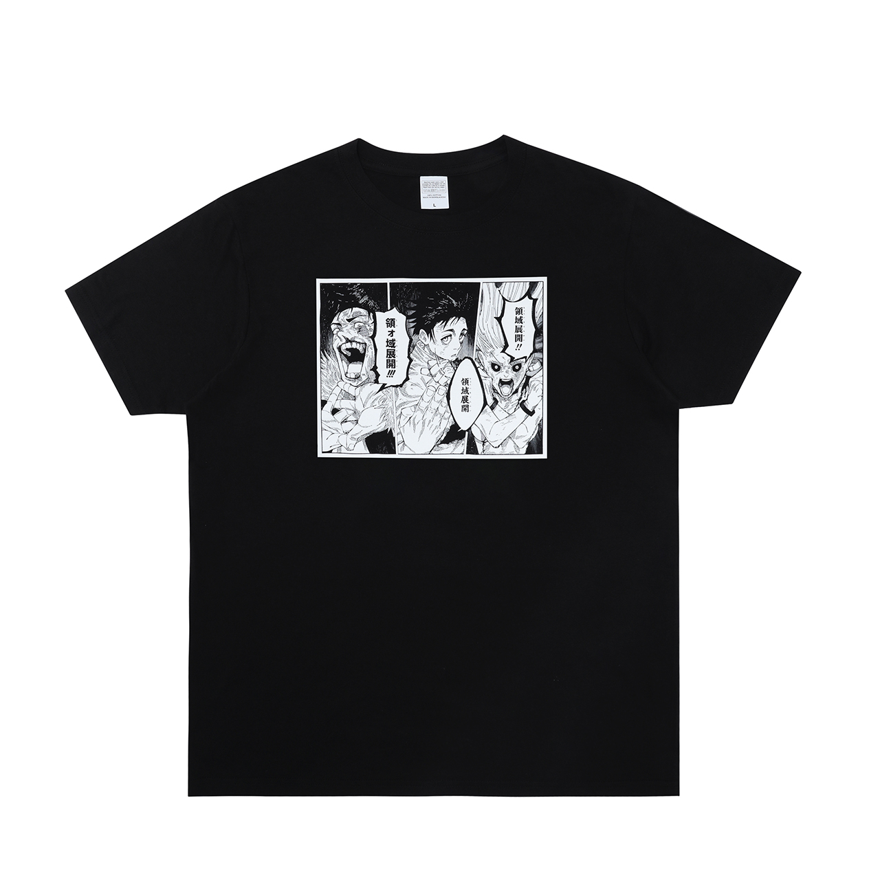 コマT®コレクション（全8種／ランダム1枚入り） 