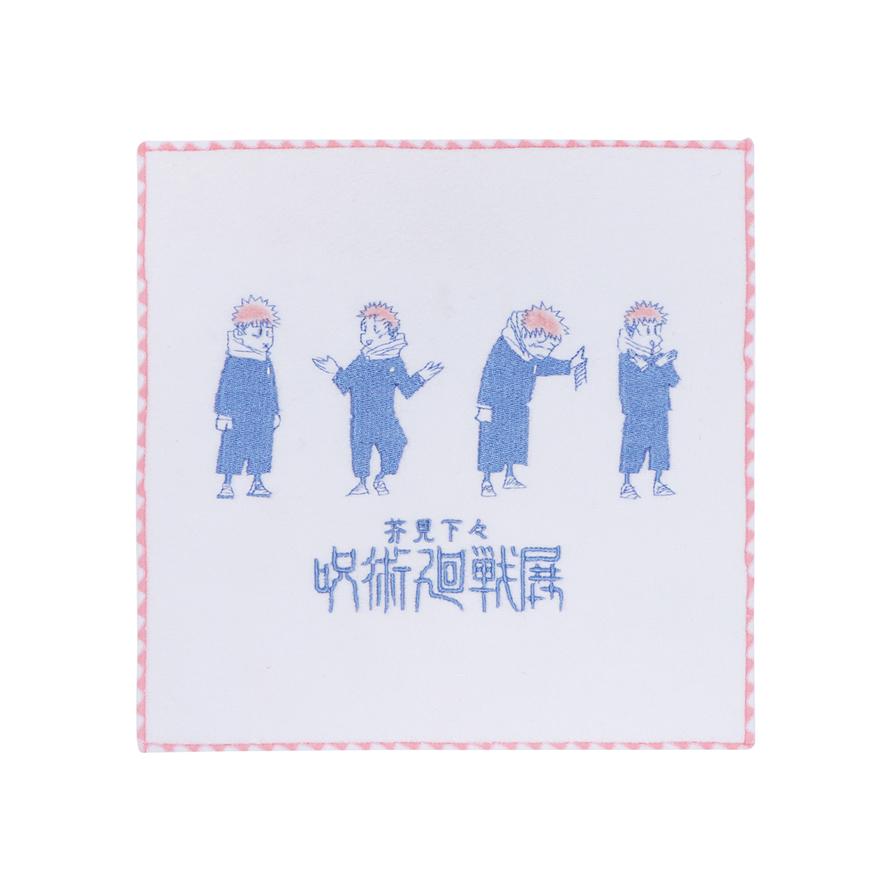 刺繍ミニタオル2枚セット 