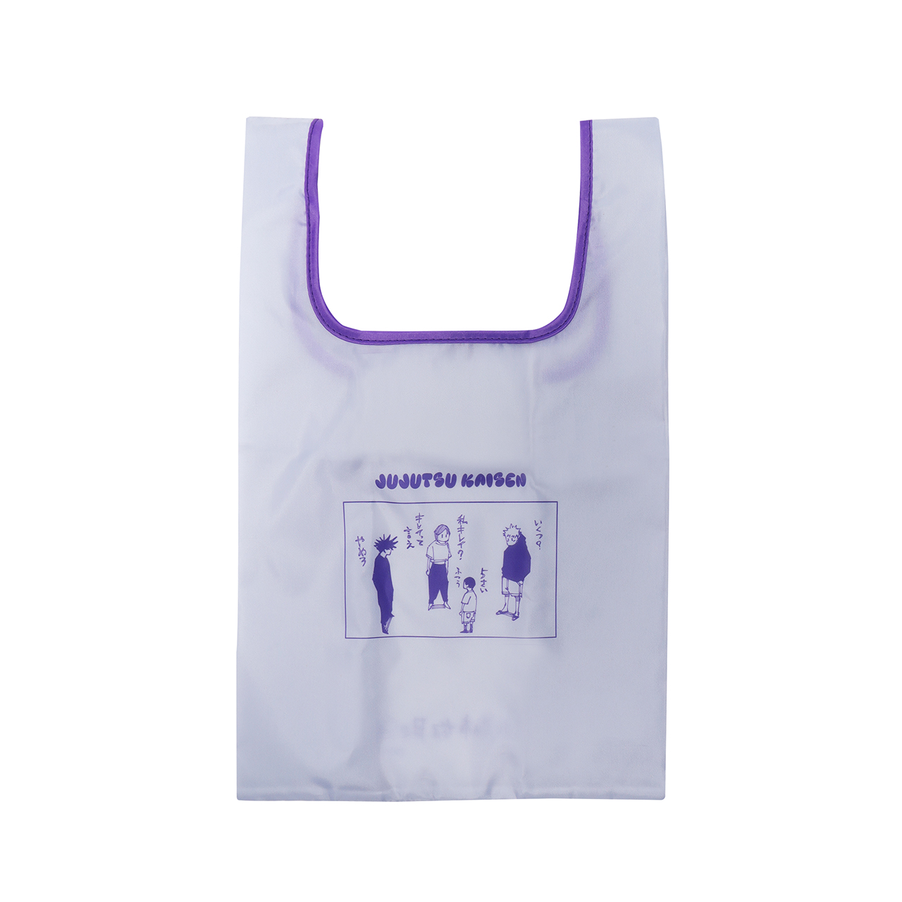 じゅれじゅれなる日々セット（ボトルホルダー&エコバッグ） 