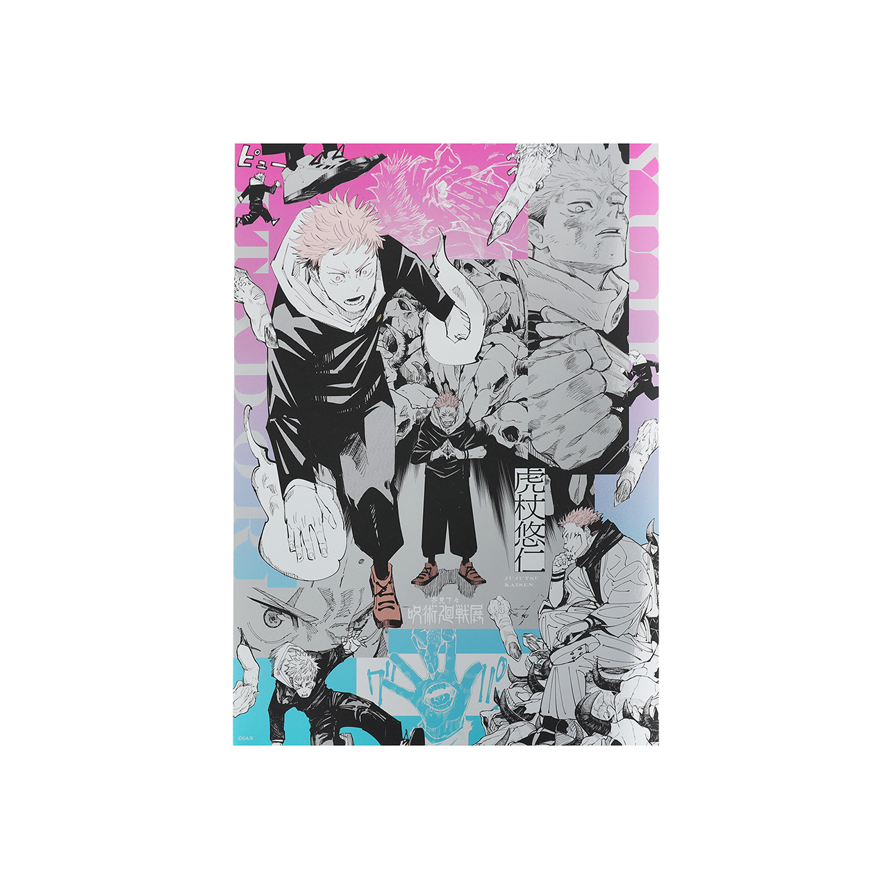 プラチナポスター4枚セット（A4サイズ） 