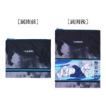 グッズ | 芥見下々『呪術廻戦』展